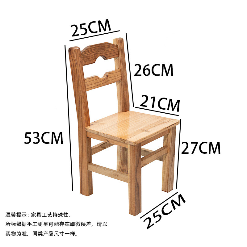 원목 등받이 낮은 의자(앉은 키 27cm ) 광택 처리된 둥근 등받이