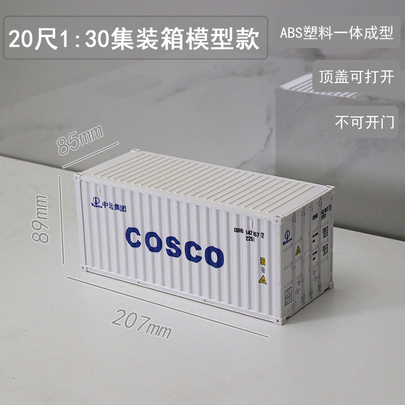 20 pies 1:30 decoración de modelo de contenedor plástico de simulación aniversario regalo de empresa se puede imprimir con texto de patrón