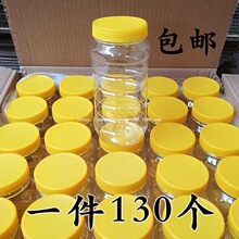����ƿ����ƿ��1000g 1��2��Ӻ�͸������ƿʳƷ�ܷ���u�˸ɹ�ƿ