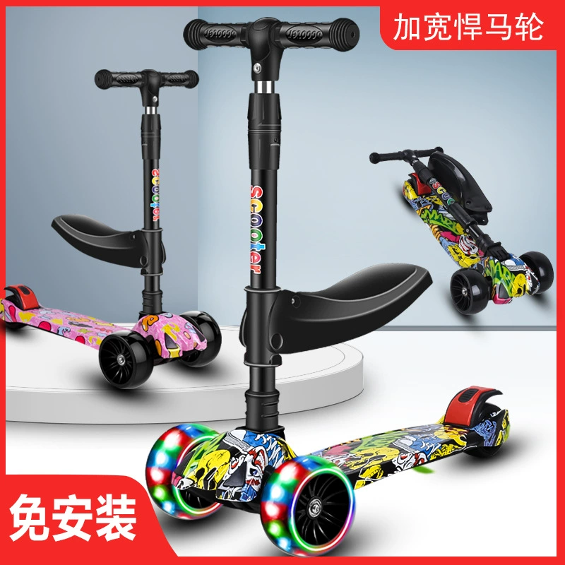 Детские производители скутеров поколение три-в-одном складной музыки освещения вспышки колеса дети могут сидеть на скутере