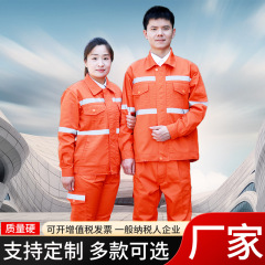 春秋夏用ポリエステル綿混紡の市街清掃服、清掃・緑化作業用反射服、ロゴ・刺繍印刷可能、卸売対応