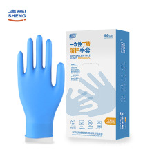 厂家批发 蓝色丁腈橡胶实验室手套 一次性高弹无粉丁腈防护手套