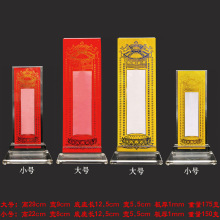 佛具佛龛香炉拜垫法会内堂供奉透明亚克力底座牌位夹牌位架大号