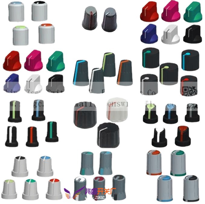 开关旋钮按键帽/塑胶按键帽旋钮/塑料旋钮按键帽子/金属旋钮帽