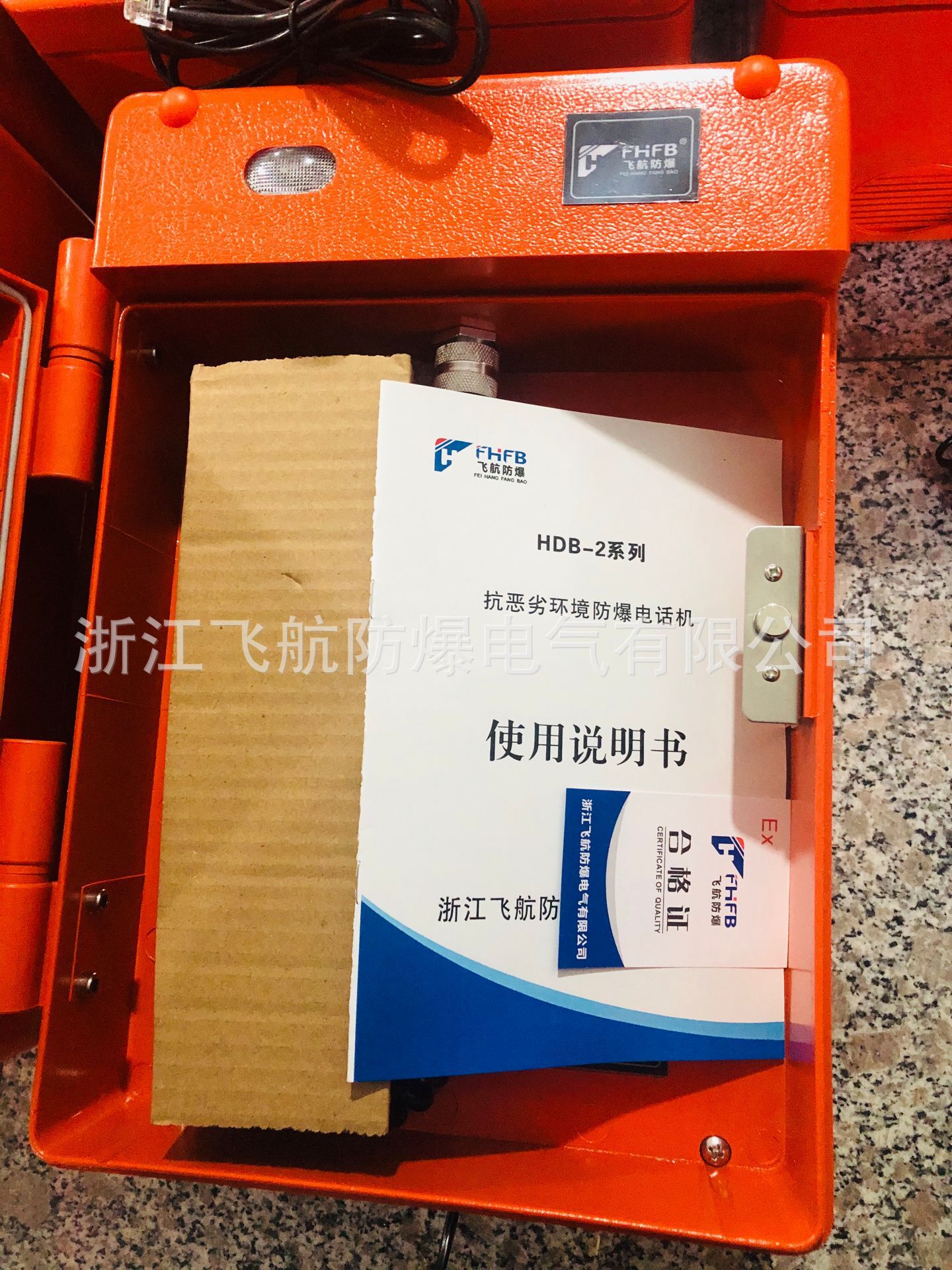 ���ֿ����������绰���ͺ�:HRF10-SKHJ-3