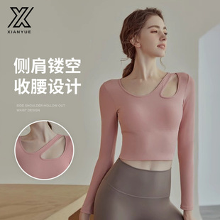 Yoga Clothes with Chest Pads 2025 Spring and Autum Women's Long-Sleeved Tops Sports Fitness Clothes Tight Slimming Look Running Pilates