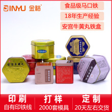 ���ư��b���mţ�S���F�� �R���F���ǹ���ș������豣��Ʒ�F��