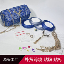 2025�������Ĳ��ϰ�DIY��֯����ѩɴ��С���б�������Ƭ��װ