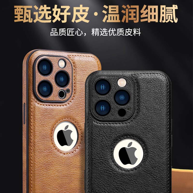 New Apple 16promax Mobile Phone Case for iPhone15 Drop-resistant 14 Internet-famous 13 Men's 12 Business 11 Leather Case