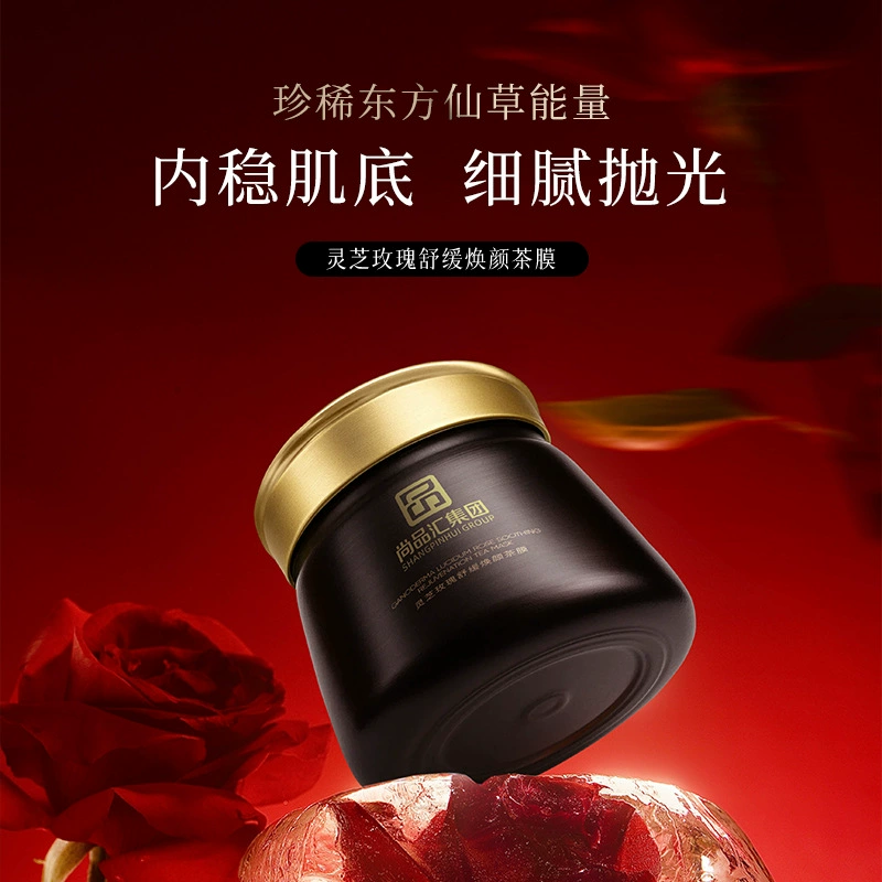 Shangpinhui Ganoderma Rose Black Tea Jelly Mask Увлажняющая, увлажняющая, успокаивающая, маска для сна и осветления OEM-обработка