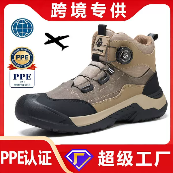 Cross-Border Labor Protection Shoes for Men, Anti-Smash, Anti-Puncture, Brown High-Top, Odor-Resistant, Non-Slip, Lightweight, Wear-Resistant, Construction Site Work Shoes