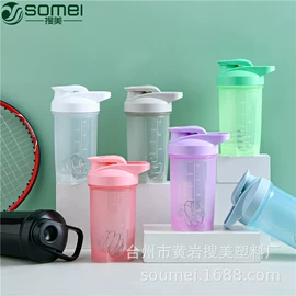 塑料杯;摇摇杯;随手杯