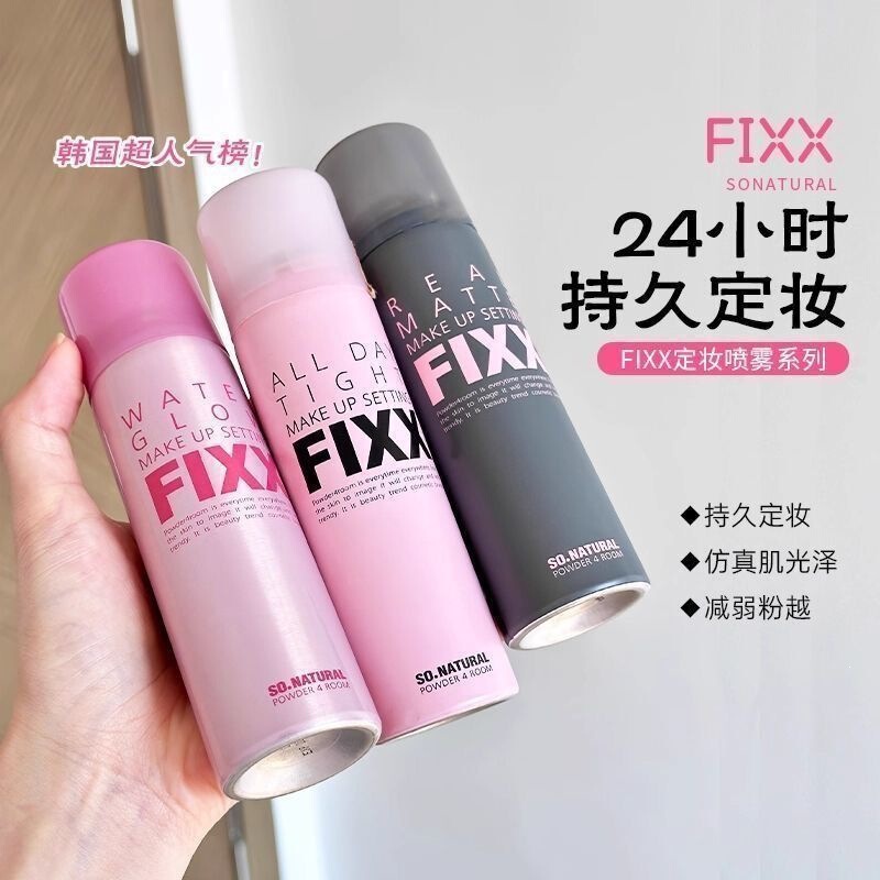Korean New Fixx Classic Setting Spray for a Radiant Complexion, Refreshing, Sweat-Proof, Long-Lasting Matte Finish 75120ml