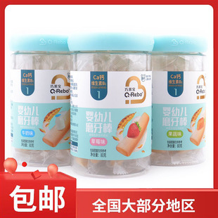 ���R�����׃�ĥ����ţ�̹��߲�ݮζ80g���b�����oʳ�������b���b