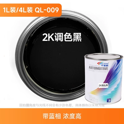 Paint for Iron Railings, Avtomobil boyası - 2k-color-black-4lcan-liquid-paint