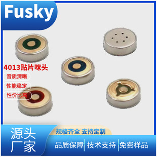 ���S4013�NƬ���^1.3MMMIC�������������ɔ_����������LԒͲ