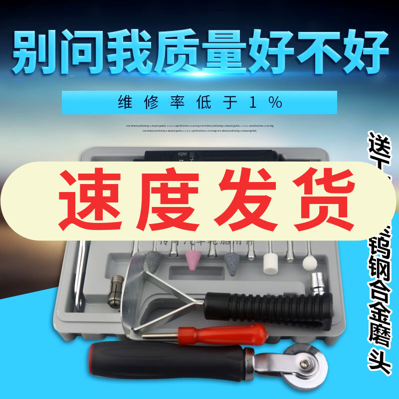 摩托车补胎工具套装贴片气动打磨机补胎工具刻磨机角磨机打磨内胎