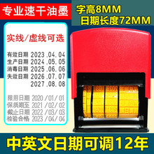 C1-8���ָ�8MM���|�ڴ�a�C��īӡ�a�C��a�����a�C�l�δa