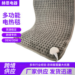 跨境电热毯保暖护腰护膝单人暖身垫家用智能可调温暖身毯电加热