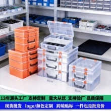 收纳箱大号收纳盒样品盒整理盒零件盒翻盖工具盒子塑料盒一件批发