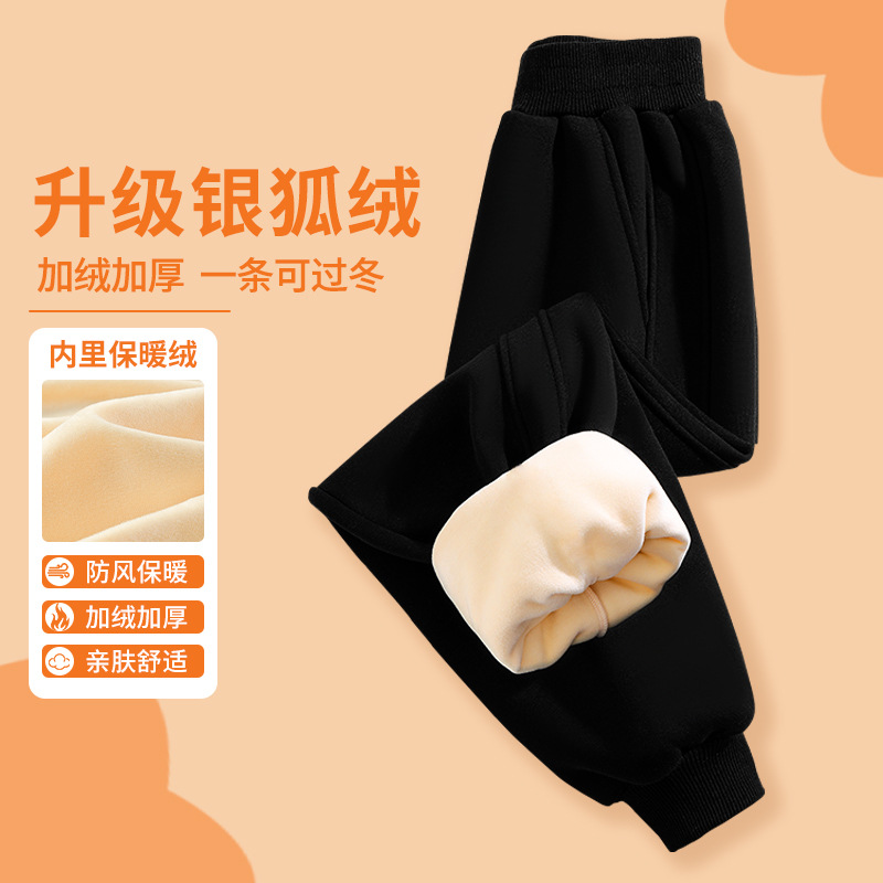 [fleece sweatpants] black / 110cm