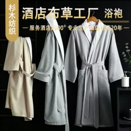 酒店床品套件;酒店毛巾;功能枕