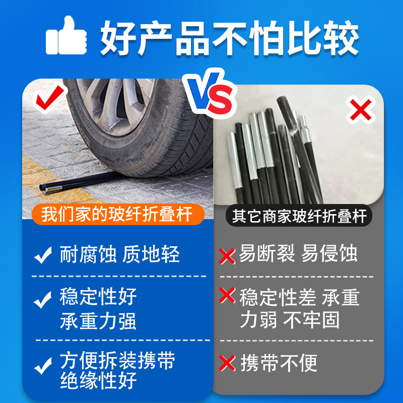 球门骨架玻璃纤维帐篷杆多节组装折叠杆宠物帐篷支架配件厂家批发