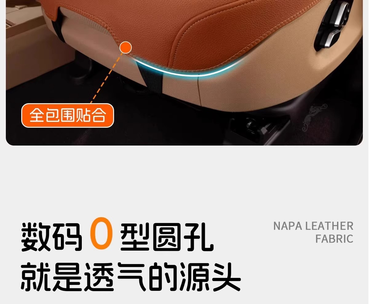 New full-cover car seat cushion made of perforated Nappa leather, high-end car seat pad, suitable for all seasons, front and rear seat cushion