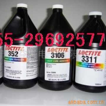乐泰3103.乐泰3106.loctite3189UV