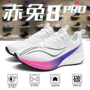 ���l����8pro̼���ܲ�Ь����͸��I�w����ͯ��ĥ�p���w�5C����Ь