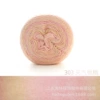 303 Yuanqi Taotao