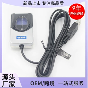 Отпечаток пальцев Hid Collector Collector DigitalPersona® Uru4500 Fingerprinter