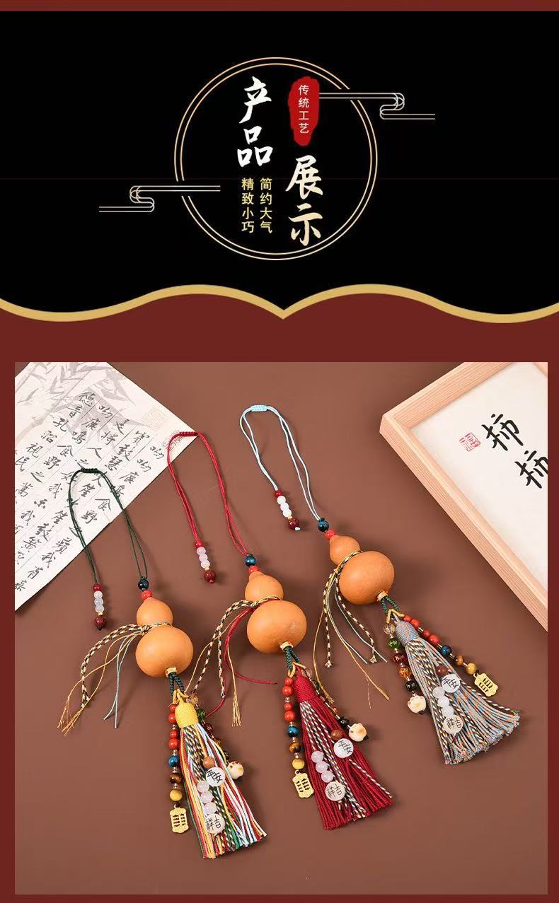 Chinese-Style Gourd Hand-Woven Cotton Rope Tassel Car Hanging Ornament for Good Luck and Fortune, Exquisite Car Interior Accessory, Bag Decoration