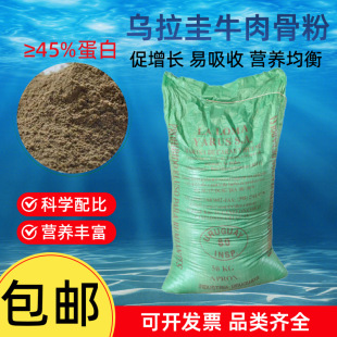 �����m�M���uţ��Ƿ���ό��������ˮ�a�Bֳ���ӄ����ԭ�ϹǷ�