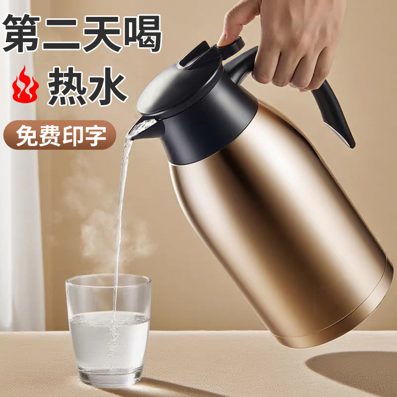 Insulated Kettle for Home Use, Large Capacity Insulated Water Kettle Wholesale, Stainless Steel Vacuum Gift Kettle, Commercial Welcome Kettle, Thermos Bottle Insulated Kettle for Home Use, Large Capacity Insulated Water Kettle Wholesale, Stainless Steel Vacuum Gift Kettle, Commercial Welcome Kettle, Thermos Bottle