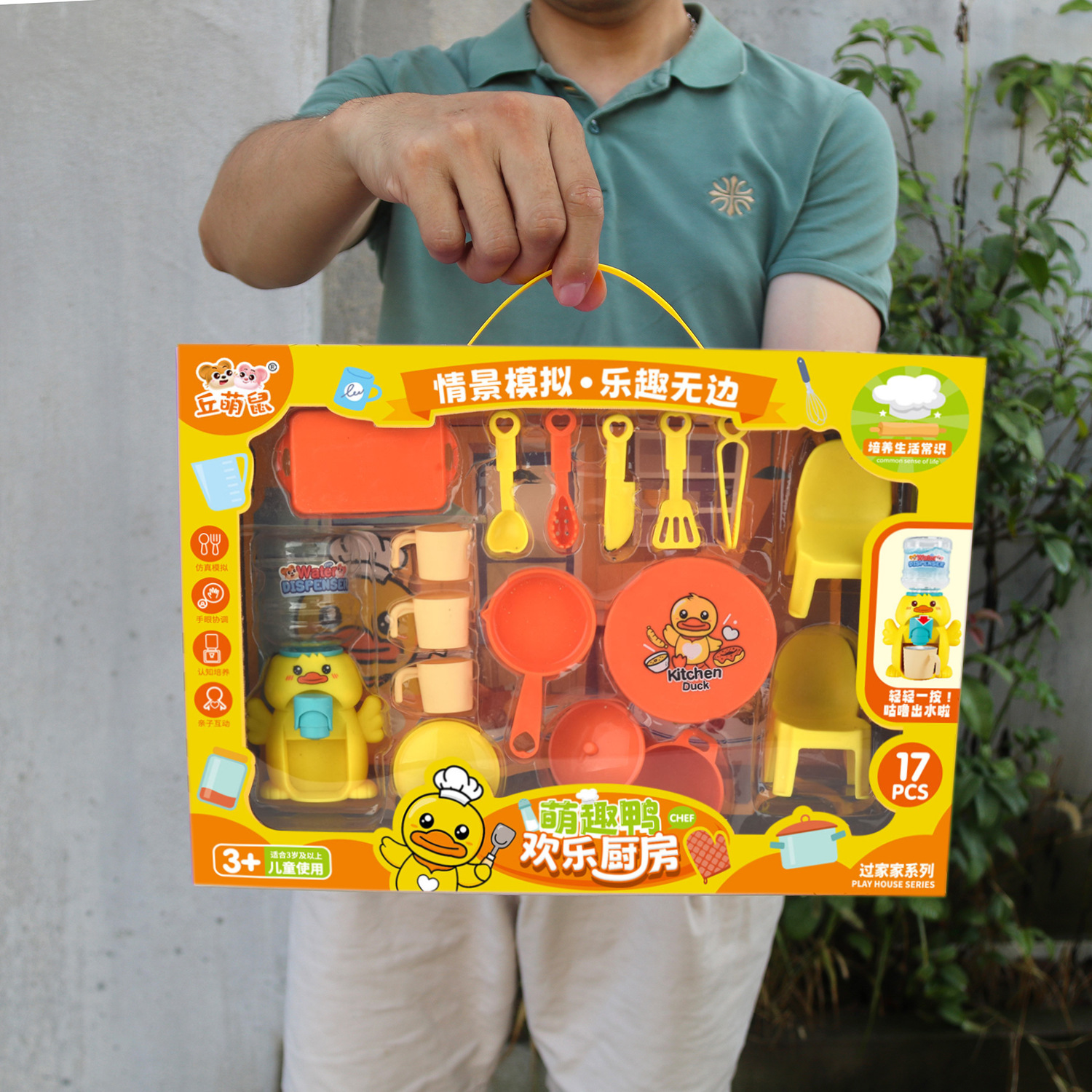 어린이 물 디스펜서 장난감 물 마시는 물 놀이 집 줄기 훈련 기관 유치원 선물 세트 선물 상자