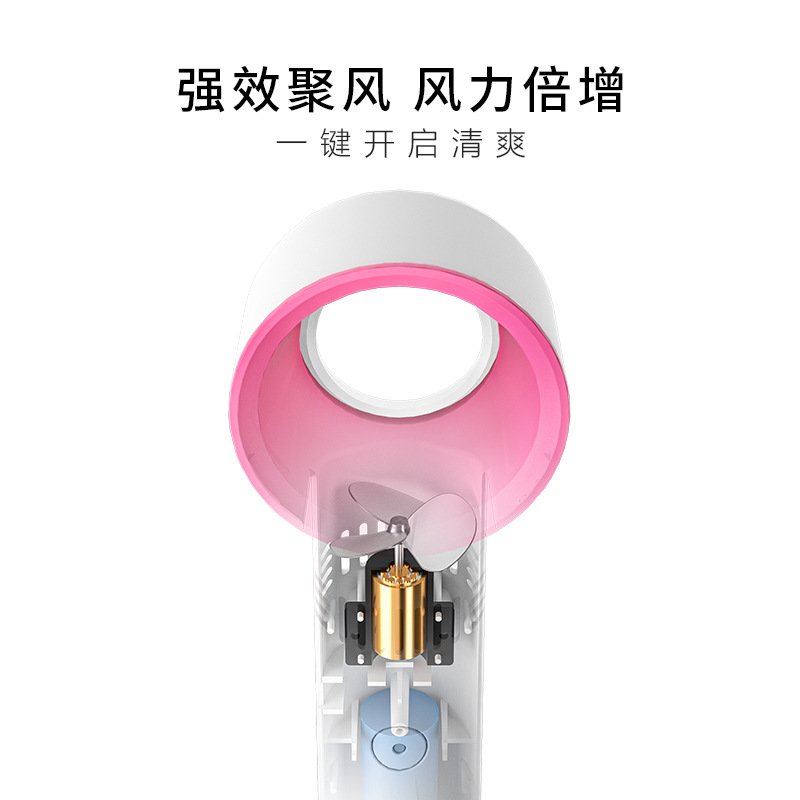 Factory wholesale Korean bladeless fan handheld small fan creative mini handheld portable USB charging