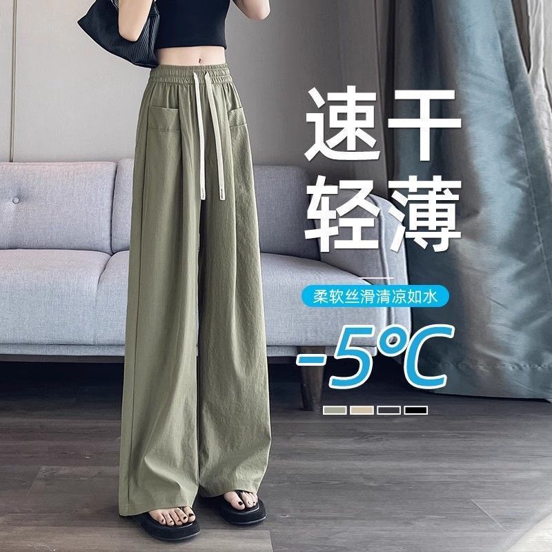 Quần ống rộng nữ eo cao vải sợi băng mỏng mùa hè — Xám [vải có túi], Màu xanh lá cây (có túi), Đen [vải có túi] chi tiết 3