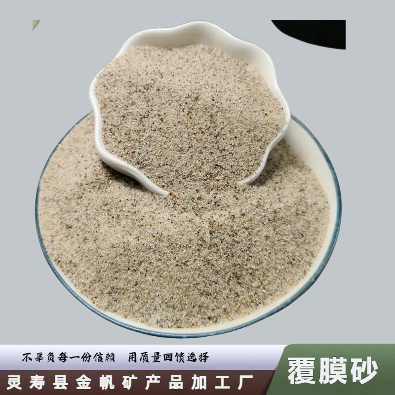 覆膜砂低发气量球型覆膜砂铸钢铸铁使用石英砂肌理砂树脂砂