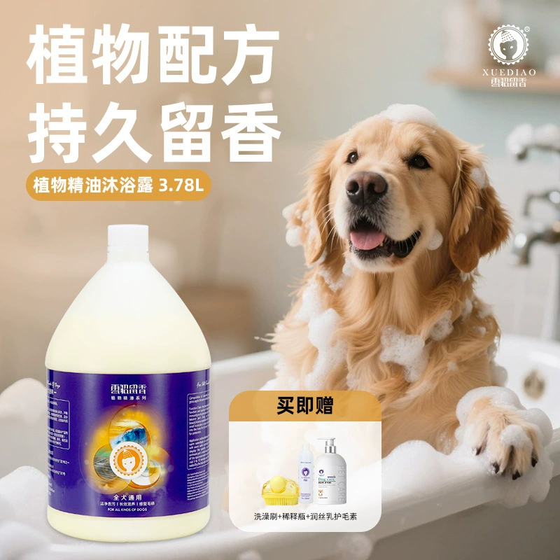 Гель для душа с ароматом тхора для собак, 3,78 л, большая бочка Тедди, золотистый ретривер, шампунь для ванны для собак, пушистый и гладкий