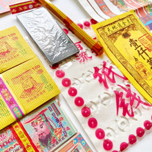 ������ʮ����Ԫ������ڤ����������ȫ����Ʒڤ�ş����X�S����Ԫ��