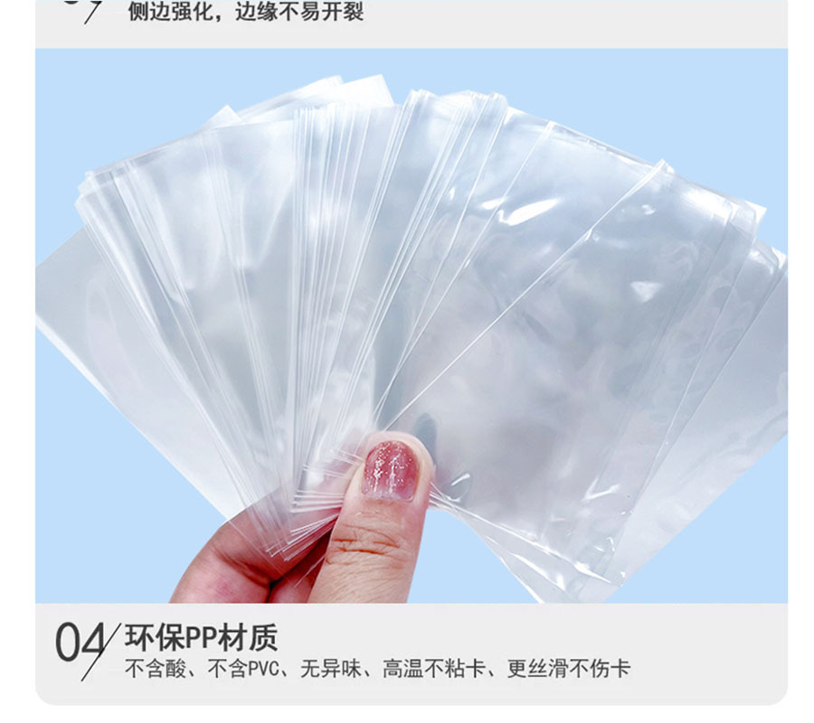 透明卡膜详情6