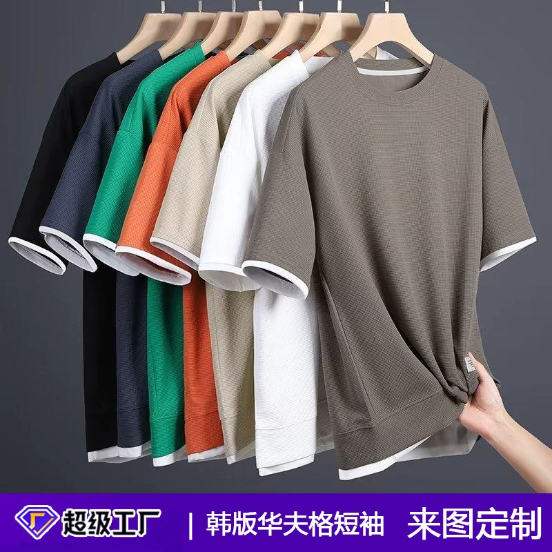 Рубашки с меньшим количеством одежды вафли с короткими рукавами для мужчин летом поддельные топы из двух футболок с принтом на заказ