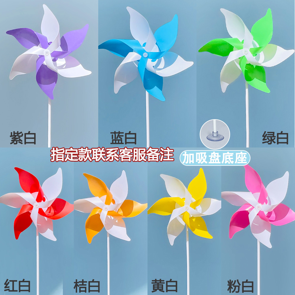 6잎 2색 믹스앤매치 : 21CM