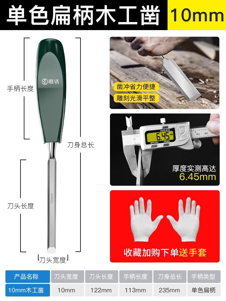 Directo de fábrica de madera maciza mango de acero al cromo vanadio carpintería especial talla de la máquina de esmerilado de madera mango de madera plana herramienta de carpintería