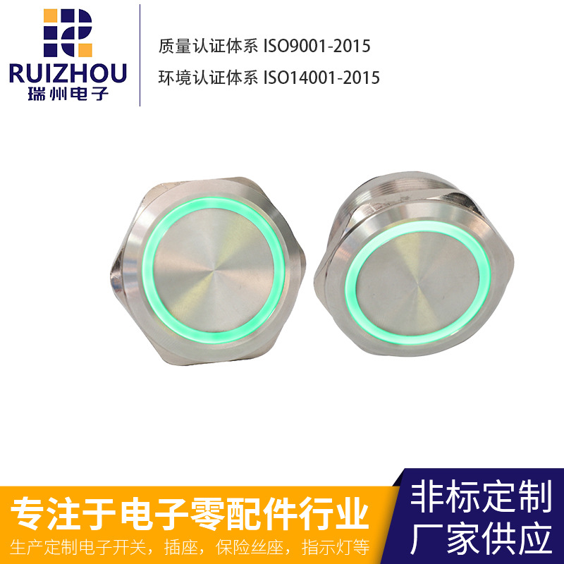 供应RZ-40金属复位自锁按钮 金属按钮开关