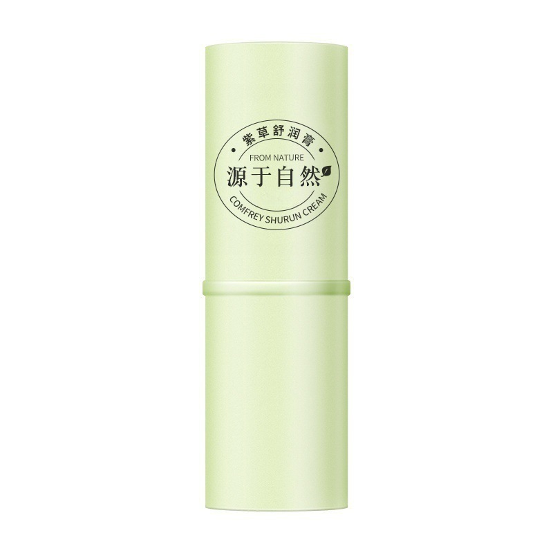 紫草膏润蚊虫叮咬止痒夏季通用舒爽清凉神器户外随身携带舒缓香膏|undefined