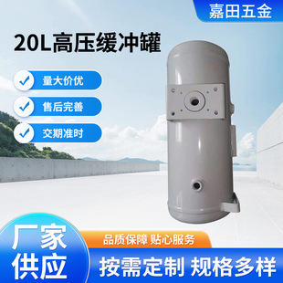 20L�߉����_�� ����� �������㾏�_����Չ��s�՚��