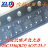 SK Shike 2SC3356K R25 2SC3356 2SC3356D NPN extension silicon crystalline tube