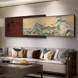 千里江山图客厅装饰画山水画新中式沙发背景墙挂画高档叠加壁画